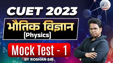 CUET 2023 | Physics Mock Test - 1 | by Roshan Sir