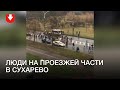 Люди идут по проезжей части в Сухарево