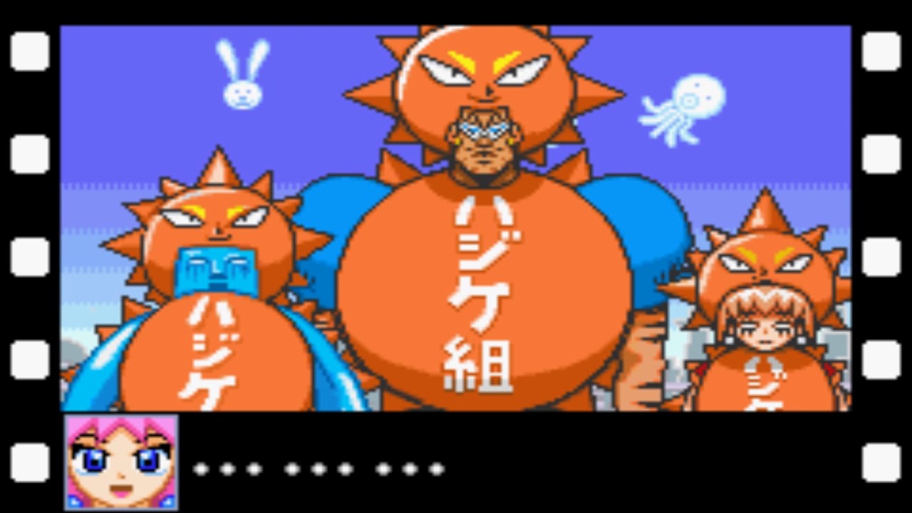 Download Bobobo Bo Bo Bobo Great Explosive Hajike Battle Ost Don Patch Free HD Get Wallpaper Bobobo Bo Bo Bobo Great Explosive Hajike Battle Ost Don Patch For Android