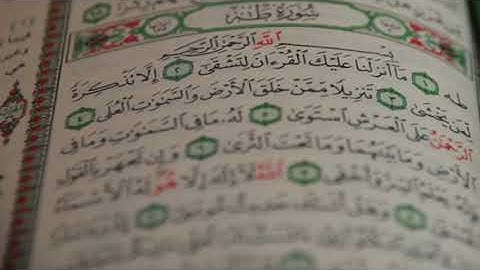 تلاوة جميلة من القرآن الكريم "سورة طه كاملة" القارئ مصطفى الفرجاني🇱🇾💜🍯