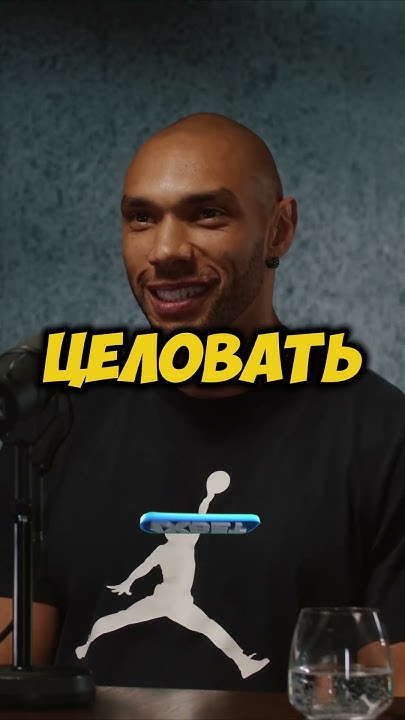 Эрик найтли 18