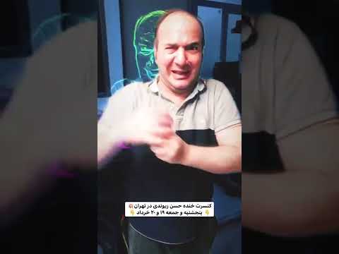 مام زوج و فرد