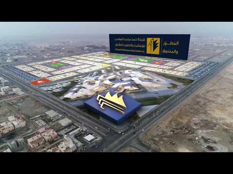 مخطط الفال لاند طاب الأسم وطاب المقام
