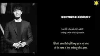 SM The Ballad (Zhou Mi)- Blind《太贪心》[English subs Pinyin Chinese]
