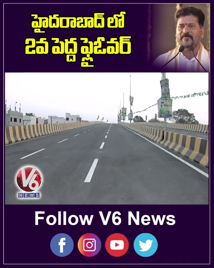 Hyderabad’s 2nd Longest Flyover  CM Revanth Reddy | V6 News