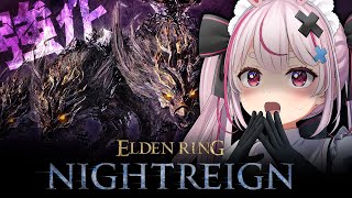 【ELDEN RING NIGHTREIGN】強化グラディウスが来たのでしつけをするぞ✊️【Steam/#とまライブ】
