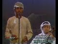 وين زينة السمار - غناء : حكم عايل  /  مهرجان الأغنية الأول  لدول مجلس العربي - مملكة البحرين