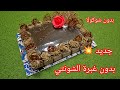 باتيسري صنع منزلي بالملعقة بدون غبرة الشونتي بدون شوكولا بدون كريمة سائله احسن منها مكانش 
