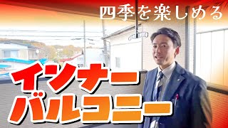 【最新動画】CRADLE GARDEN 富谷市富谷第2② 2025.11.17