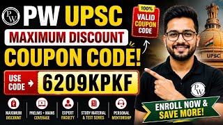 PW UPSC Batches Coupon Code 2026 | Maximum Discount on All PW UPSC Batches | Latest Offer | PW IAS