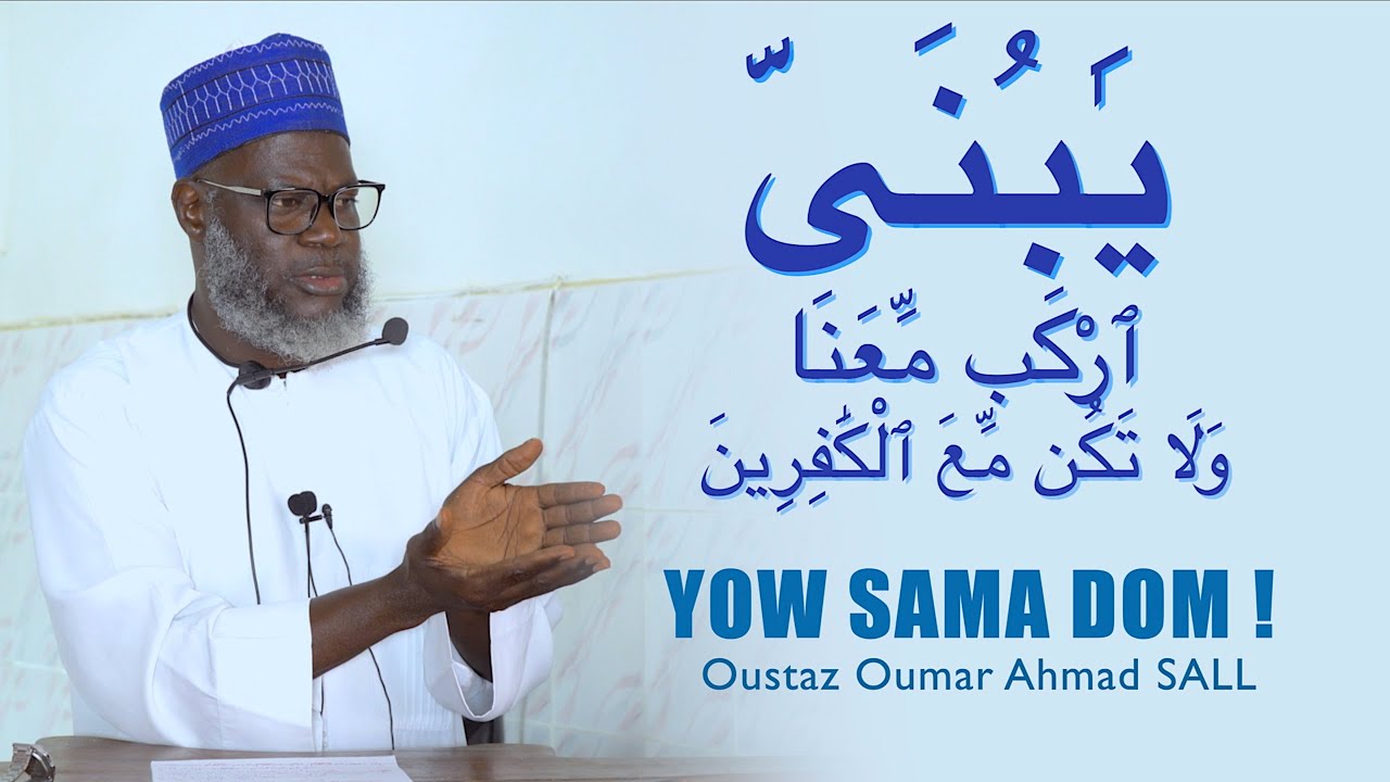 Khutba | « Ô mon enfant, ne reste pas avec les mécréants. » Oustaz Oumar Ahmad SALL | 07-05-2021