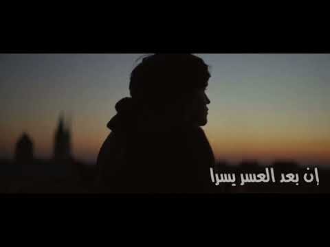 أيها الموجوع صبرا 