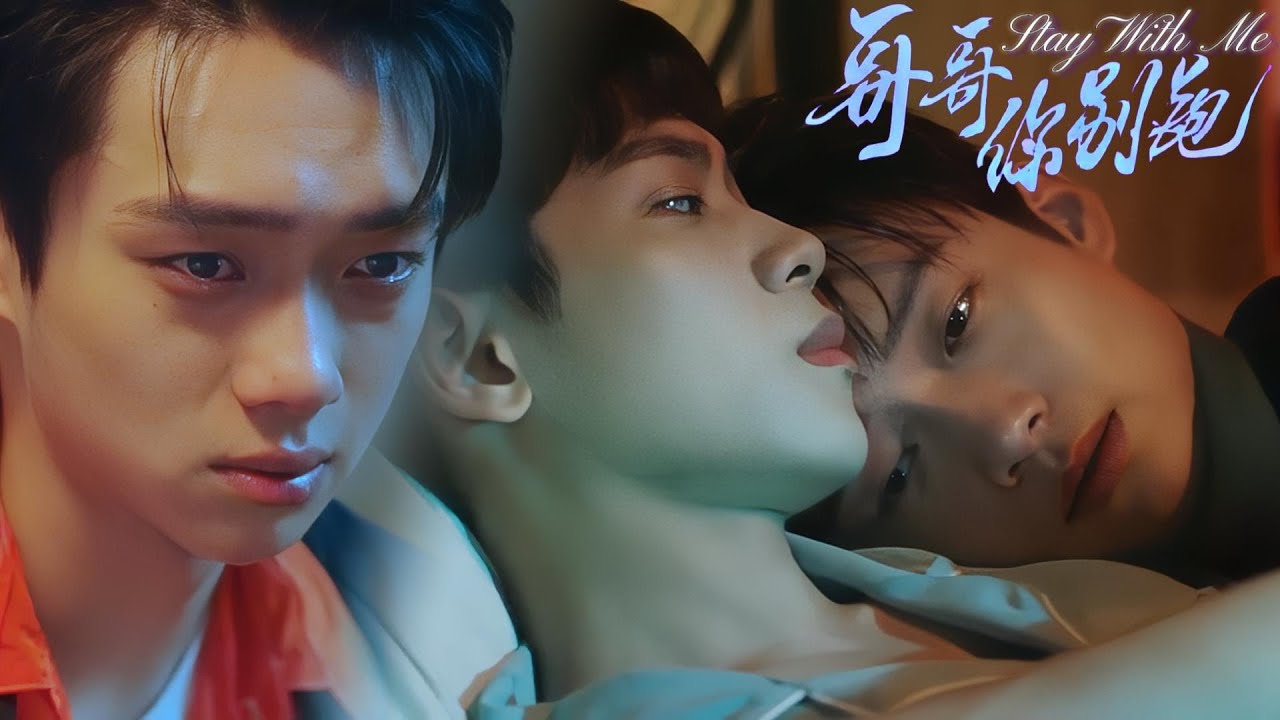 【BL Movie】EP10 Слёзы — лучший подарок, ударил, а потом сжалился как щенок🤭