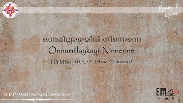ഒന്നുമില്ലായ്കയിൽ നിന്നെന്നെ | Onnumillaaykayil Ninnenne - CSI East Parade Malayalam Choir Bangalore