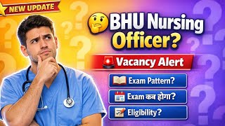 🤔 BHU Nursing Officer Vacancy Alert 🚨📚 Exam Pattern | 🗓️ Exam कब होगा? | 📝 Eligibility