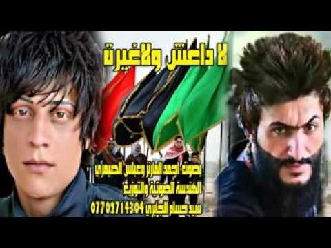 لا داعش ولا غيره يمنعني ازورج كربله 2017 جديد