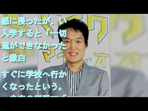 千原ジュニア、中学時代の引きこもり生活を告白「おばあちゃんの存在がむちゃくちゃデカかった」