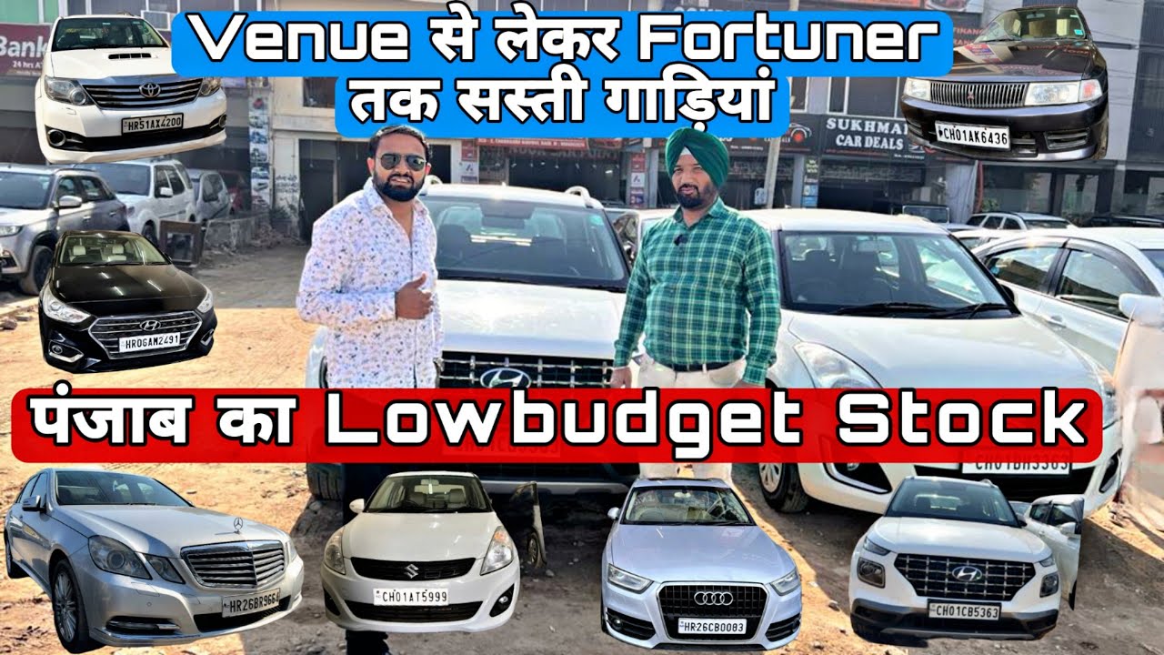 LowBudget Cars In Punjab Used Cars In Mohali Secondhand Cars In