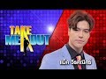 แม็ค AF วีรคณิศร์ - Take Me Out Thailand ep.20 S12 (20 ม.ค. 61) FULL HD