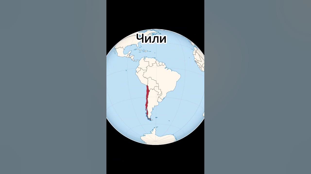угадай страну по территории 1 часть уровень средний - YouTube