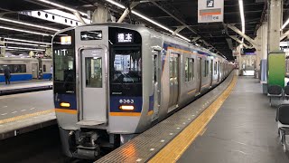 南海8300系　8363f＋8315f 急行　橋本行き　なんば駅