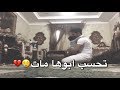 بنت صغيرة تحسب صار شي لابوها وهو يصلي - يعور القلب 💔