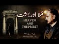 Balejibril 136  mullah aur bahisht  allama iqbal  heaven and the priest  mukammalbaat