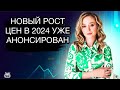 Рост цен продолжается. Стоит ли ждать галопирующую инфляцию? Дефицит бензина и рост цен на ЖКХ.