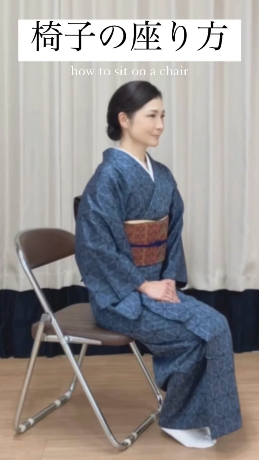 ブランド座椅子膝(着物を着られる方おすすめです。) kimono/ how to sit on a chair - YouTube