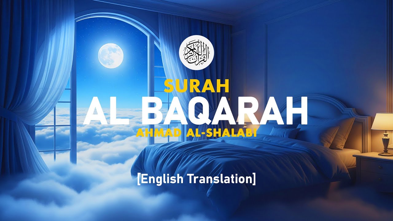 Surah Al Baqarah - Ahmad Al-Shalabi [ 002 ] I Beautiful Quran Recitation