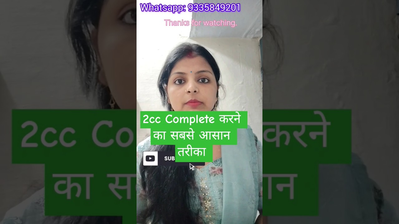 2cc kaise kare | Flp me 2cc kaise kare 