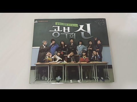 Unboxing Master of Study 2010 KBS Ost album (Korean Ver.) Starring Yoo Seung-Ho X Go Ah-Sung