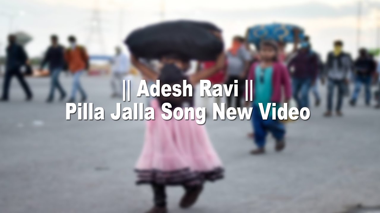 పిల్ల జెల్లా ఇంటికాడ ఎట్లా ఉన్రో || Pilla jella || by Adesh Ravi ...