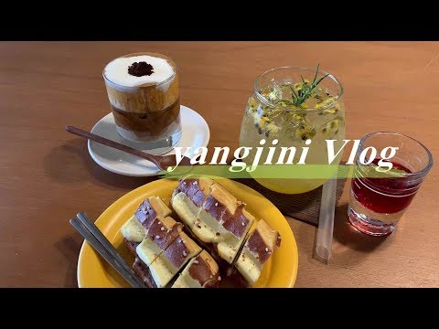 Vlog | 신혼부부 일상 데이트(영화 엑시트, 맛집투어, 카페투어, 순천)