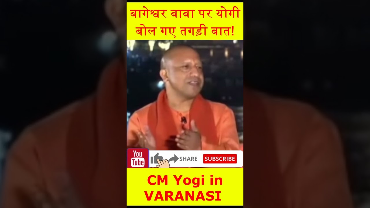 CM Yogi On Bageshwar Baba Live : बागेश्वर बाबा पर योगी बोल गए तगड़ी बात!| Dhirendra Shastri | Big