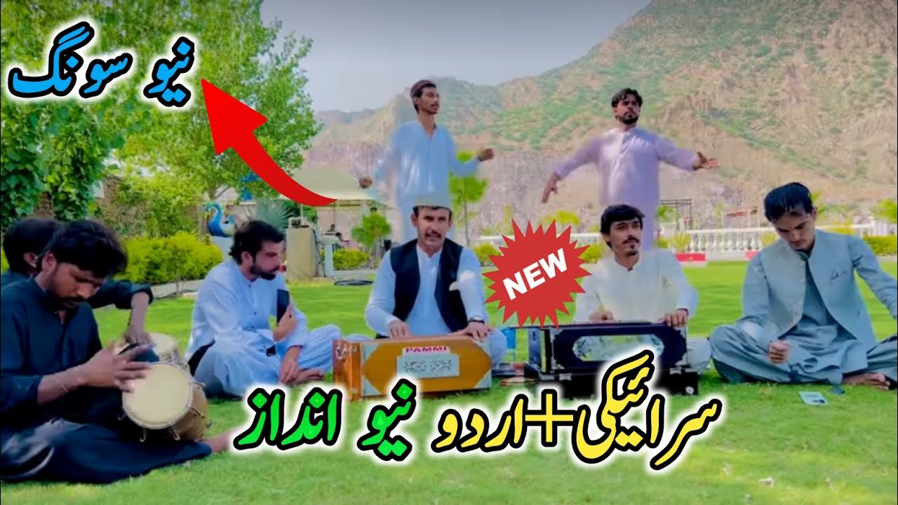 Asan Charsi Sharabi Jo Han | Waseem Niazi | Latest Song