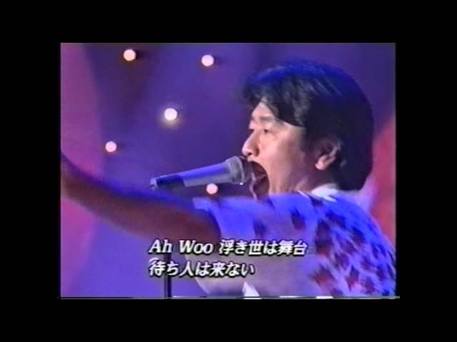 マンピーのG☆SPOTサザンオールスターズ