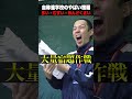 自称進学校のやばすぎる宿題あるある
