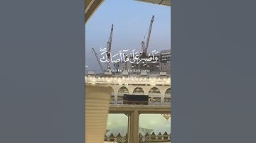 تلاوة قرانيه تريح القلب والنفس من سورة لقمان بصوت الشيخ محمد ديبررف