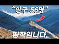 평점 9.8/10점. 이 영화로 2024년을 마무리합니다. [결말포함]