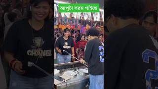 এক জীবনে এত প্রেম পাব কোথায় #coversong #banglasong #trending #shorts #bollywood