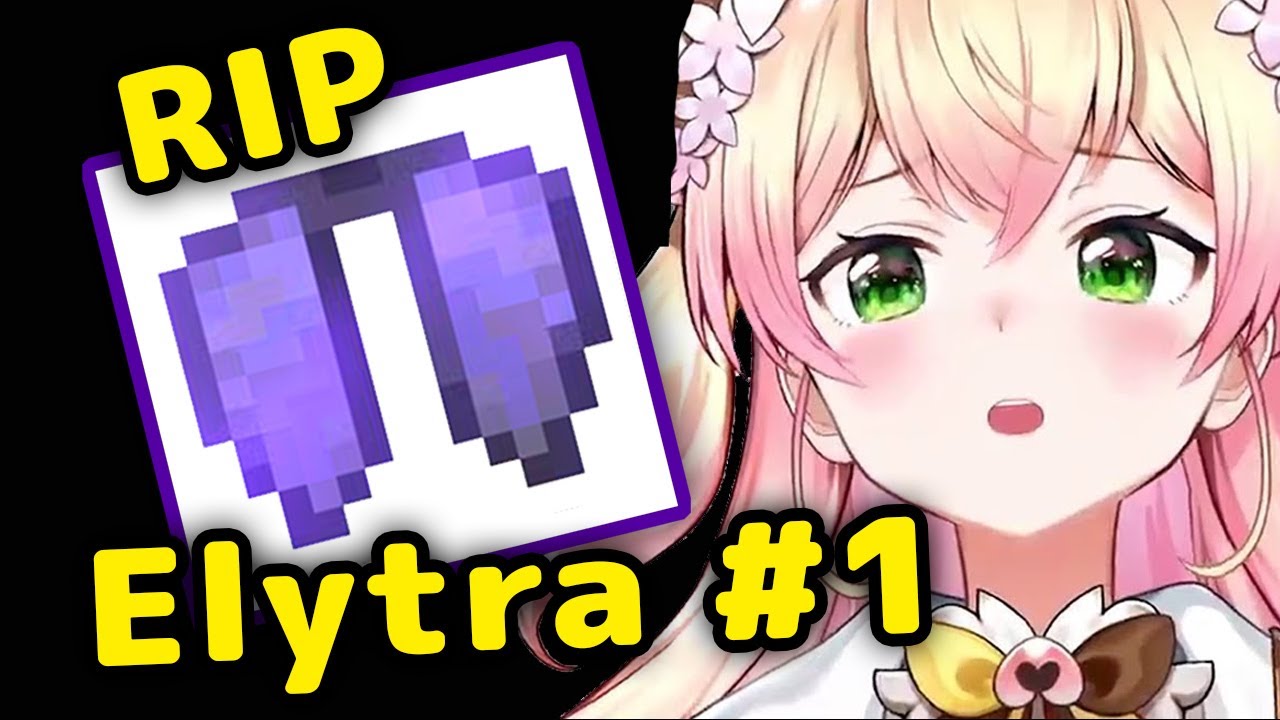 Nene Loses Her First Elytra in Magnificent Zenloss【ENG Sub/Hololive】