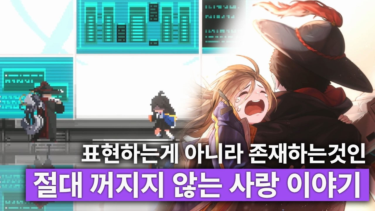 사랑한다 말 한 번 없이, 당신을 가장 깊이 사랑한 사람 | 산나비