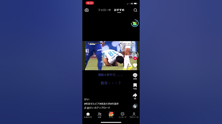 なんも言えねえやろ。#shorts #サッカー #天皇杯#町田#筑波大