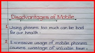 10/20 Lines on Disadvantages of Mobile Phone || Essay/Paragraph on Mobile || Mobile Disadvantages