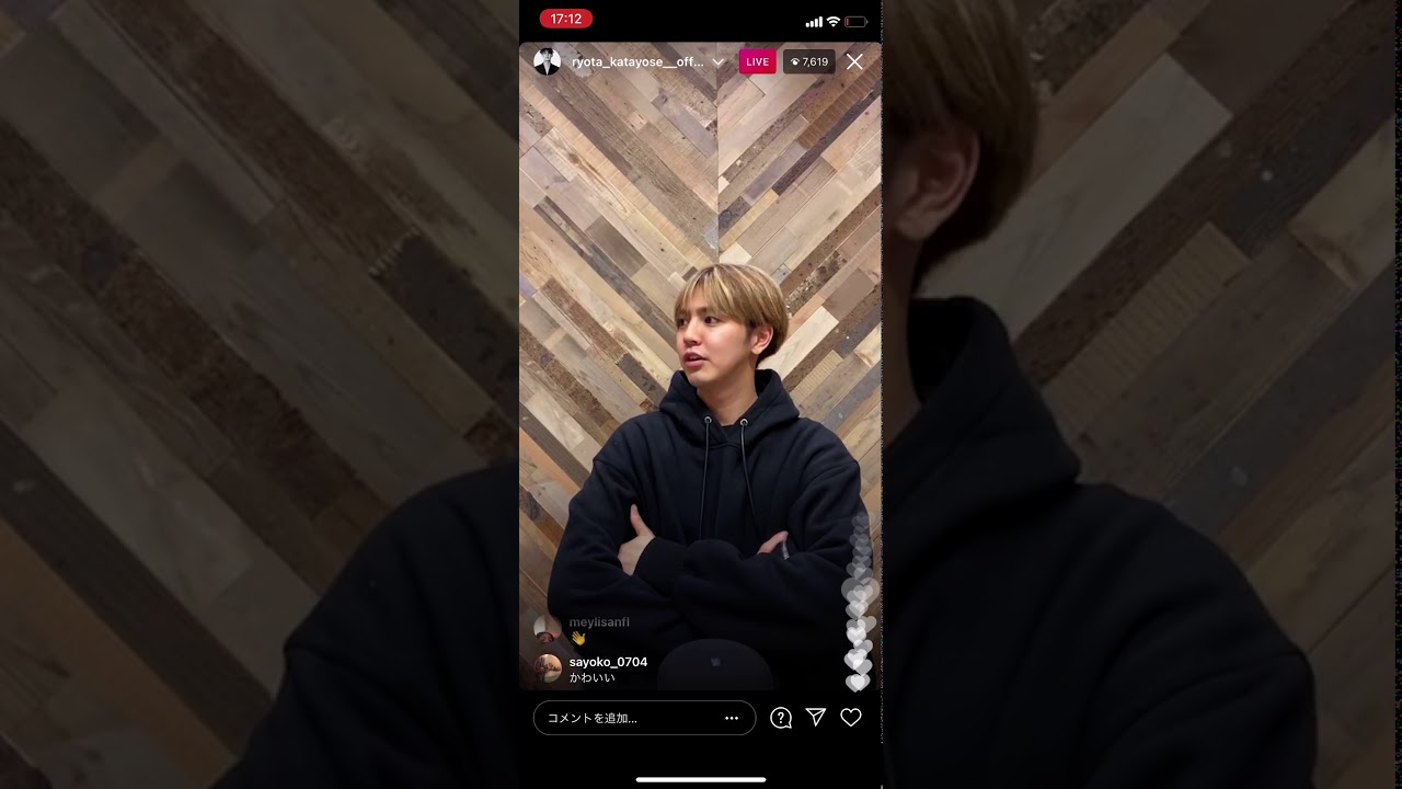 Generations 片寄涼太 インスタライブ 3 17 Videos Wacoca Japan People Life Style