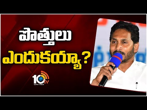 CM Jagan Comments On Alliance | పొత్తులు ఎందుకయ్యా? | 10TV News - 10TVNEWSTELUGU