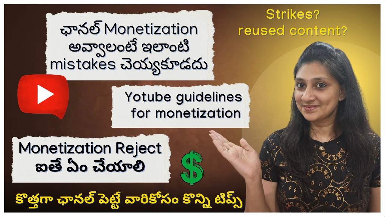 Monetization apply చేసే ముందు తప్పకుండా చుడాల్సిన video,Rejected ? Next ఏంటి ?guidelines in Telugu