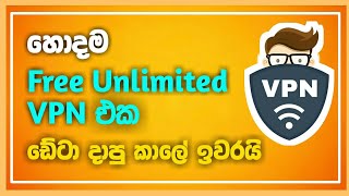 Free Unlimited Internet VPN Sinhala|#kalinduacademy screenshot 1