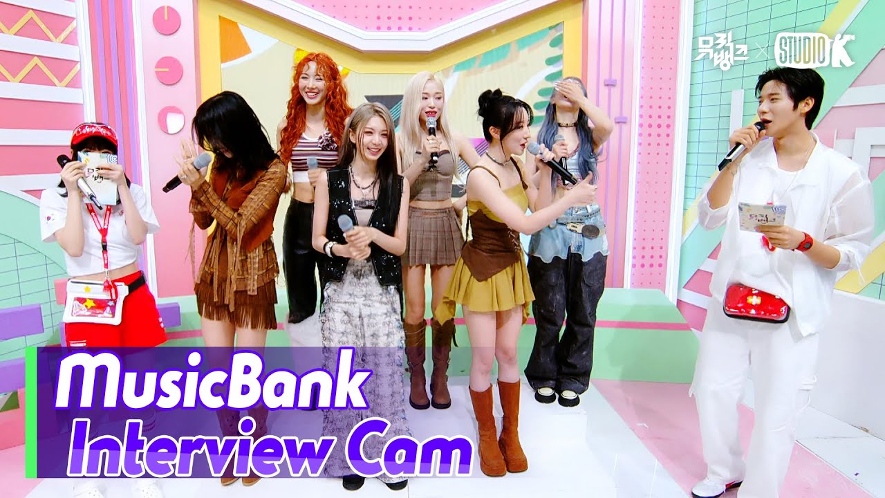 (ENG)[MusicBank Interview Cam]드림캐쳐 ( Dreamcatcher  Interview)l @MusicBank KBS 240712